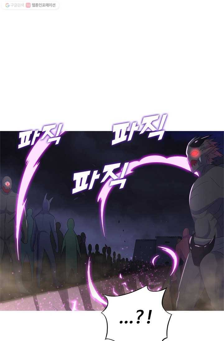 지존중생 13화 7
