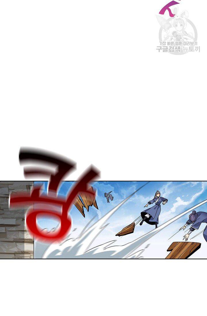 절세반지로 최강 고수 34화 7