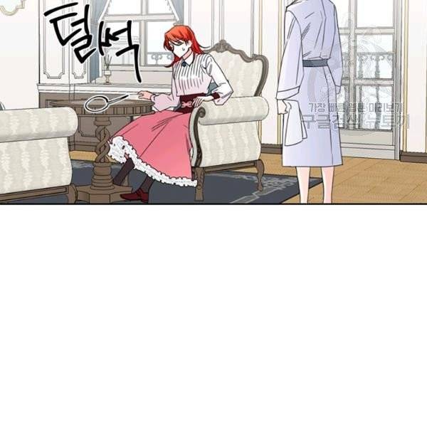 시한부 악녀의 해피엔딩 34화 82