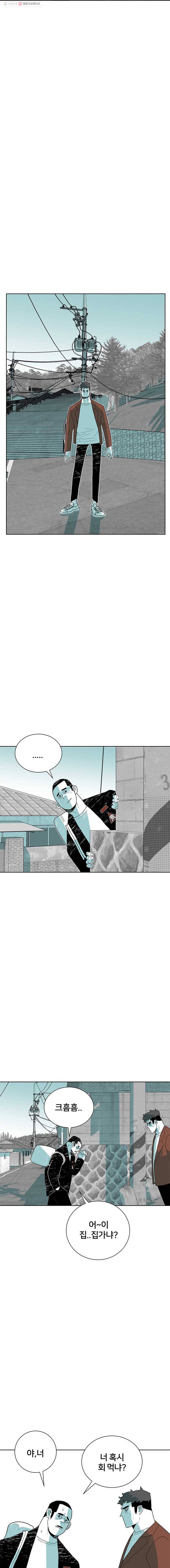 주말 도미 시식회 44화 19