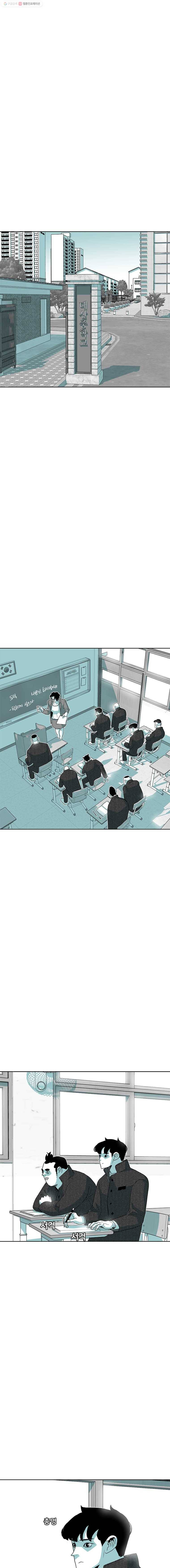 주말 도미 시식회 54화 1