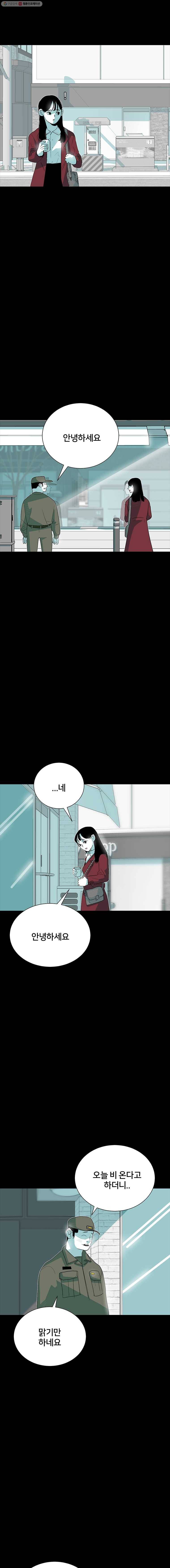 주말 도미 시식회 62화 3