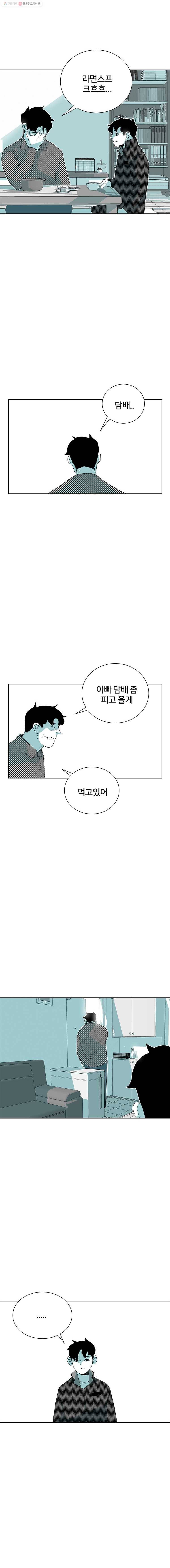주말 도미 시식회 62화 24