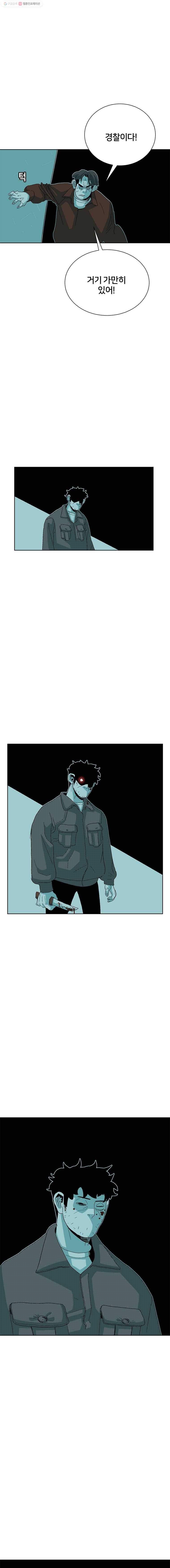 주말 도미 시식회 69화 12
