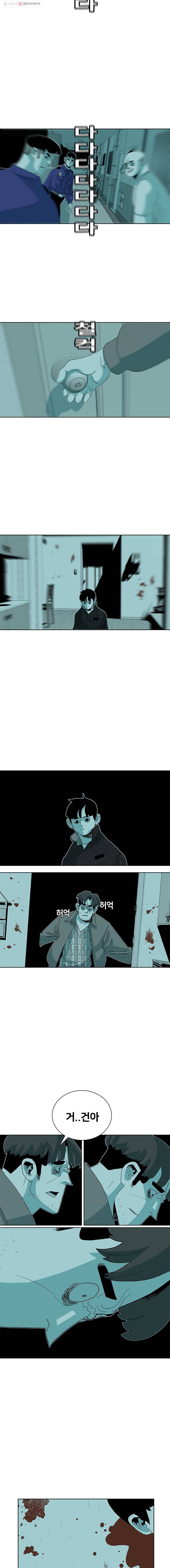 주말 도미 시식회 79화 4