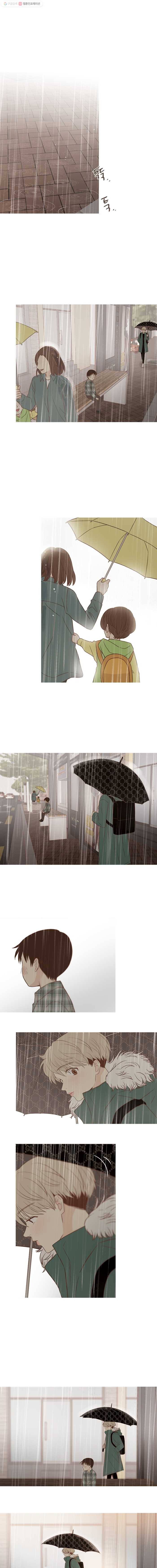 멀리서 보면 푸른 봄 시즌3 27화 1