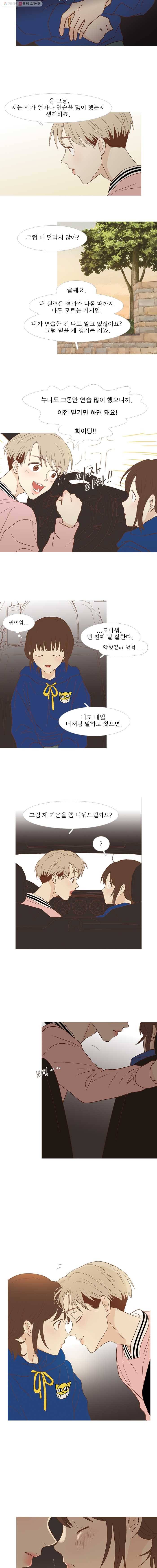 멀리서 보면 푸른 봄 시즌3 45화 2
