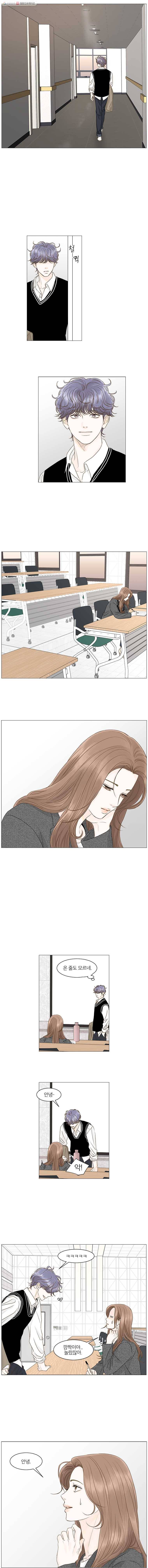 내일도 출근! 62화 2