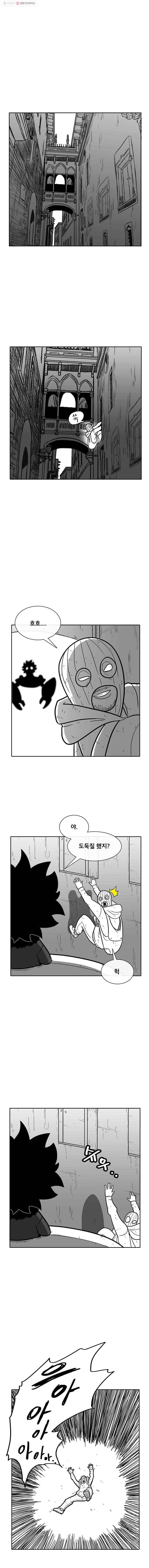 버닝 이펙트 140화 1