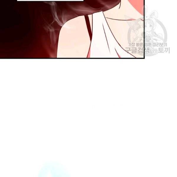 얼어붙은 플레이어의 귀환 19화 18