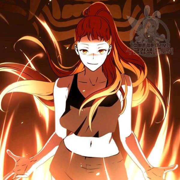 얼어붙은 플레이어의 귀환 19화 24