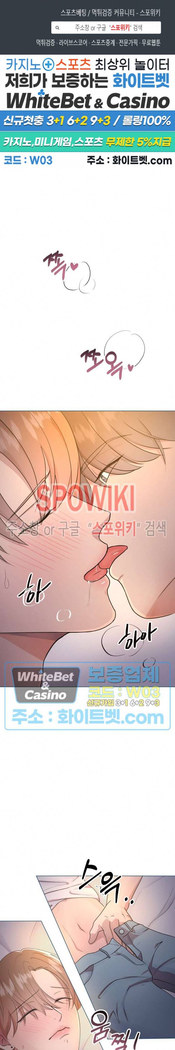 희대의 내연남 1화 1