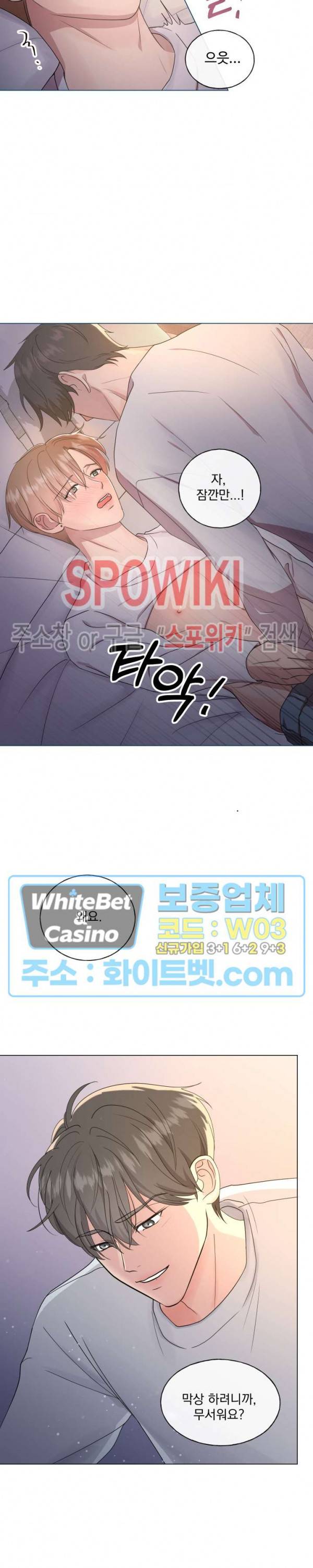 희대의 내연남 1화 2