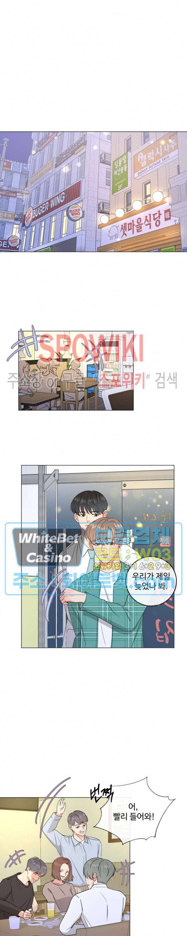 희대의 내연남 1화 21