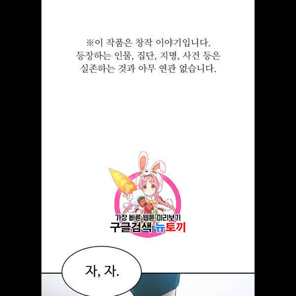 A.I. 닥터 9화 1
