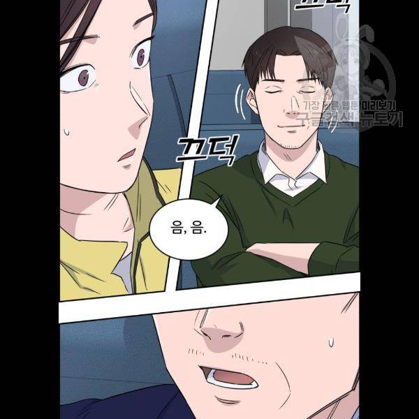 A.I. 닥터 9화 13