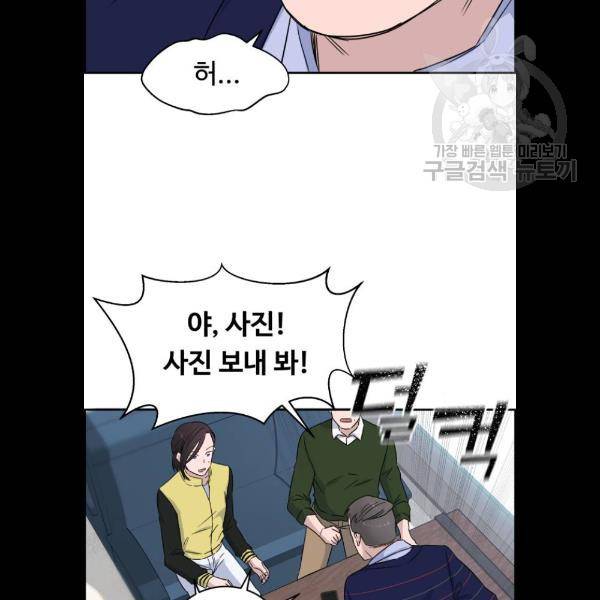 A.I. 닥터 9화 14