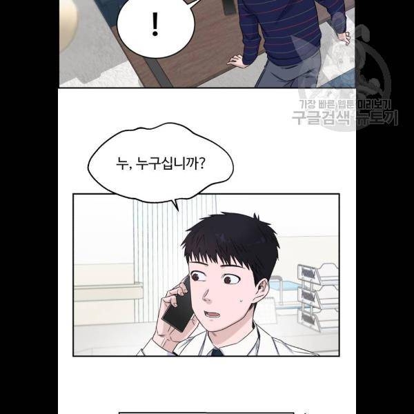 A.I. 닥터 9화 15