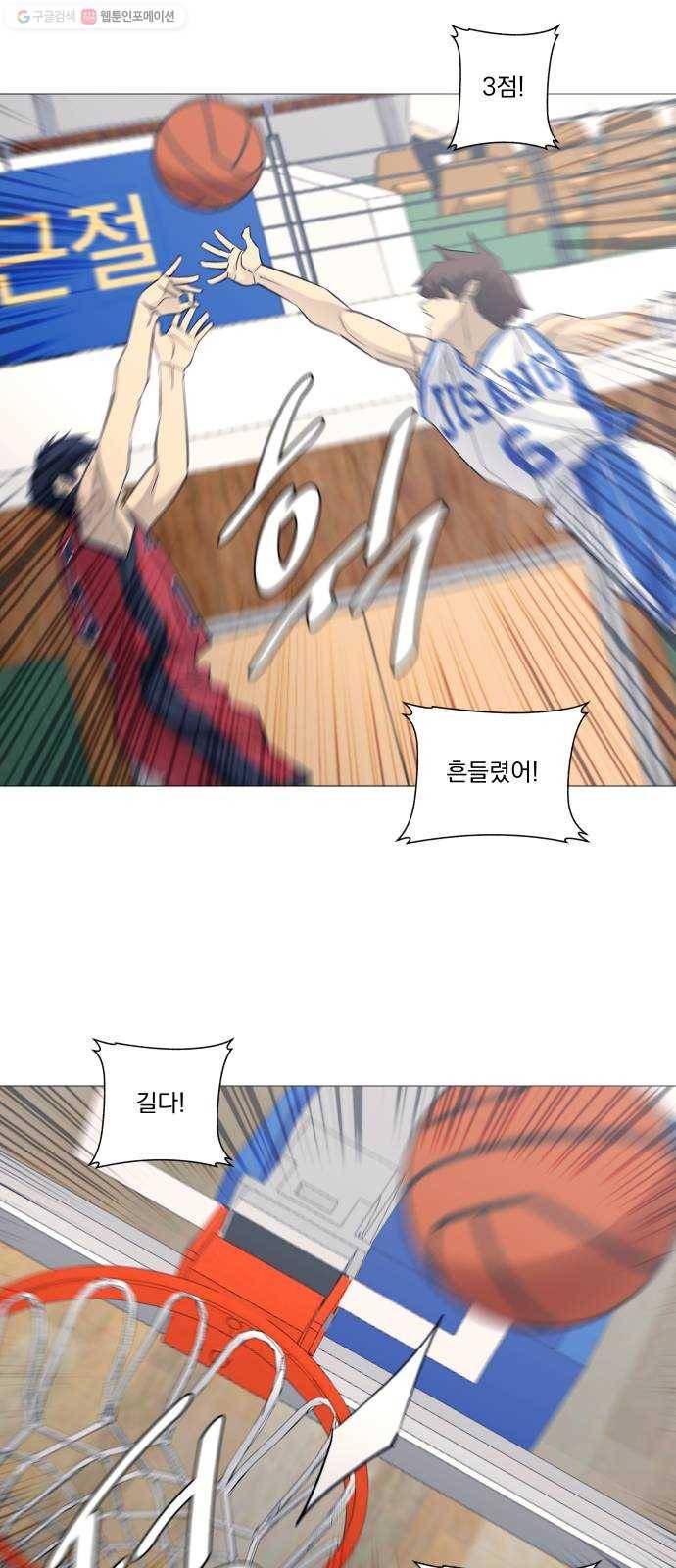 가비지타임 시즌2 47화 8