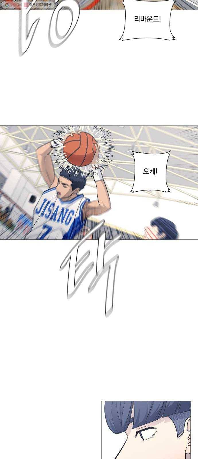 가비지타임 시즌2 47화 9