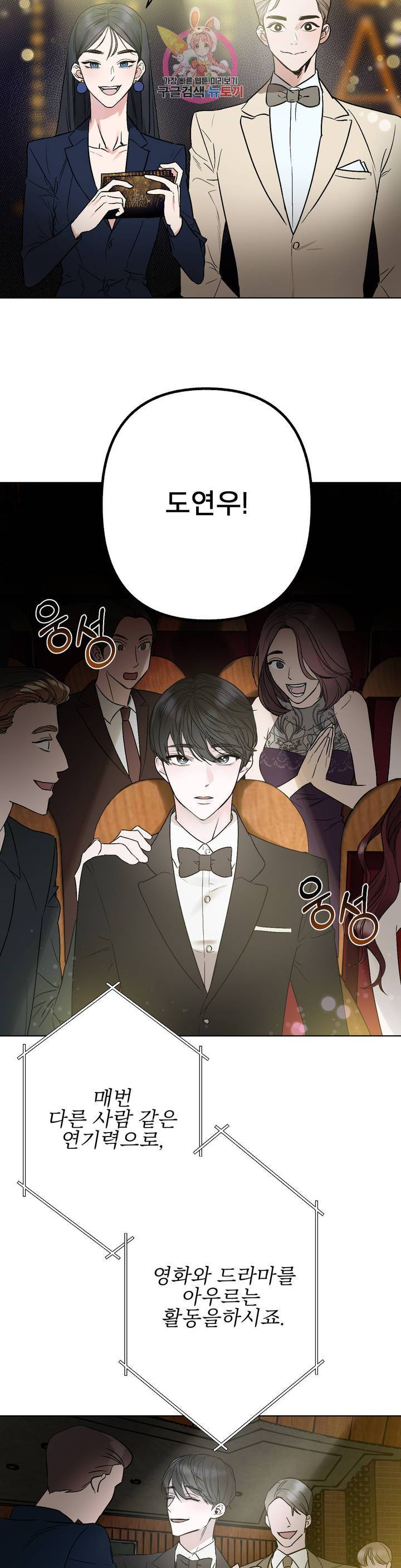 어나더 시퀀스 1화 2