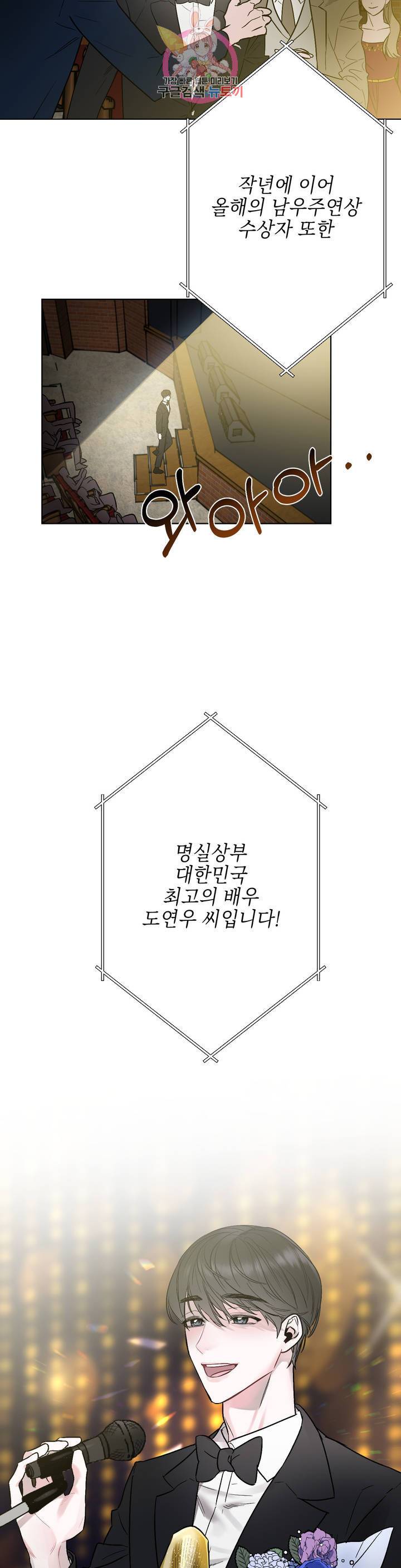 어나더 시퀀스 1화 3