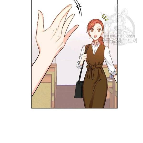 해도 되는 로맨스 2화 5