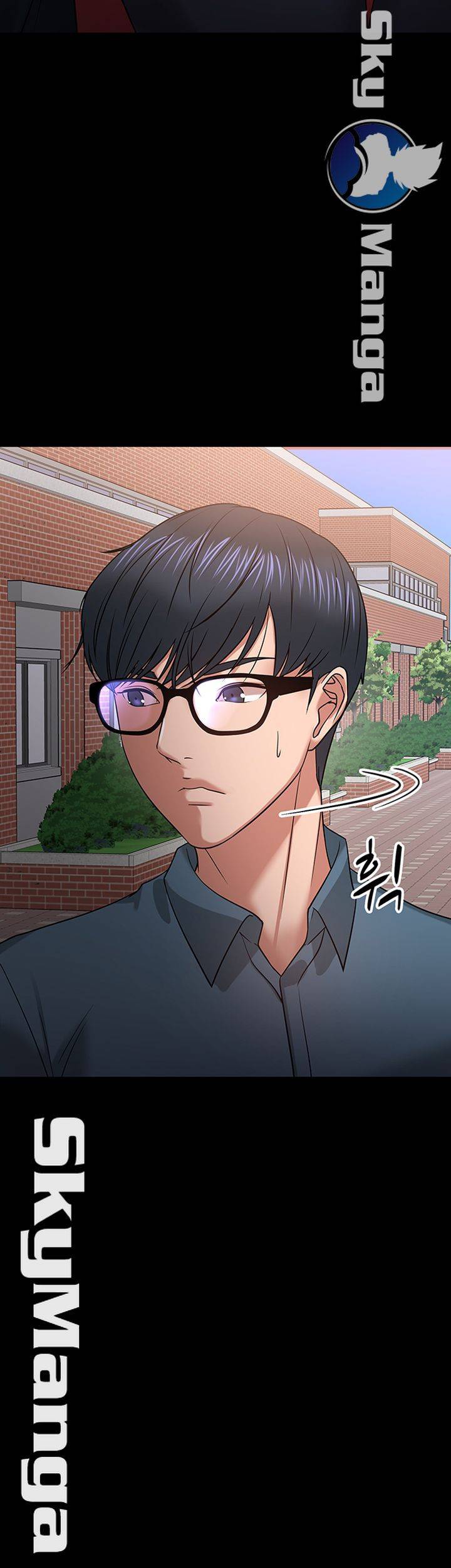교수님, 보기만 할건가요? 19화 11