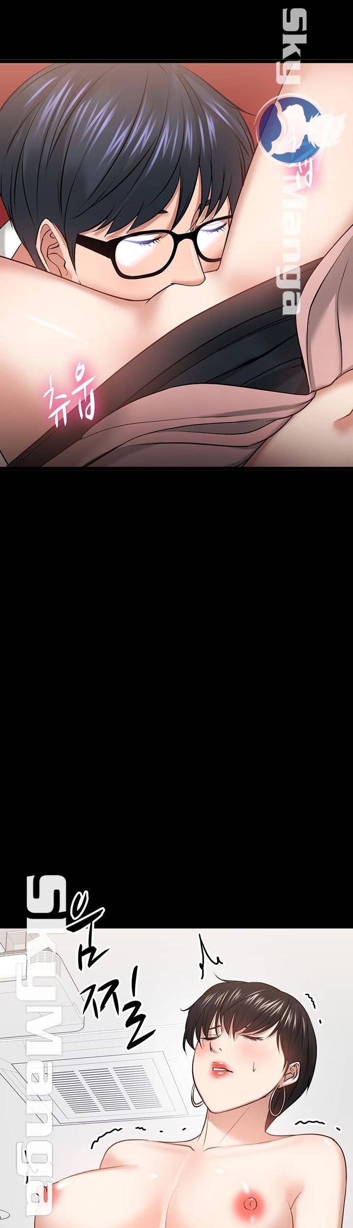 교수님, 보기만 할건가요? 25화 7
