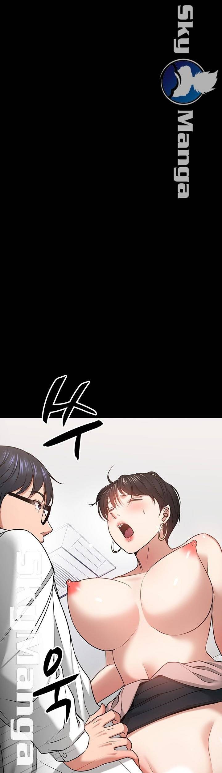 교수님, 보기만 할건가요? 25화 17