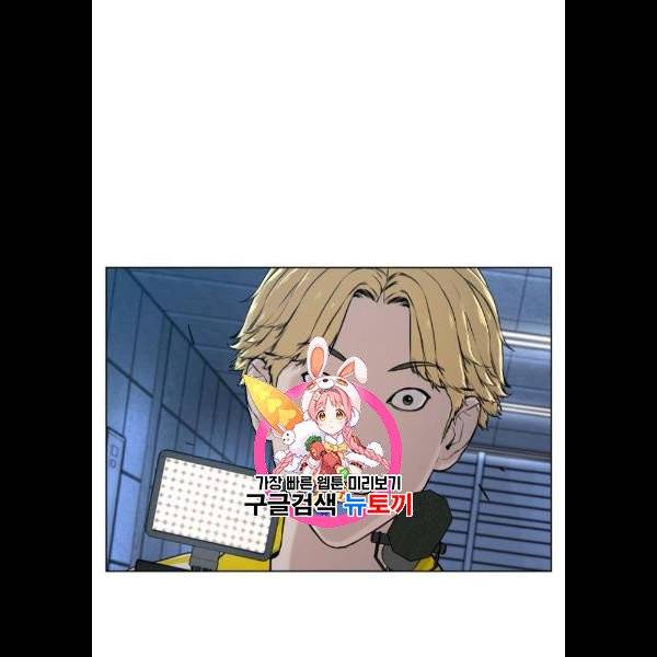 싸움독학 73화 1
