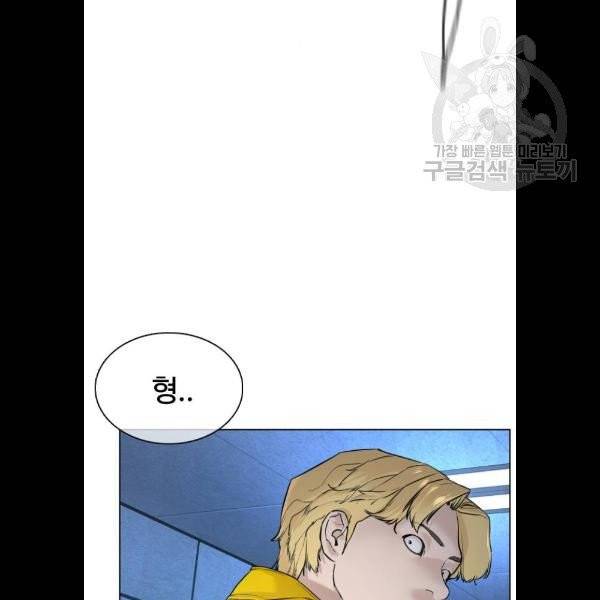 싸움독학 73화 17