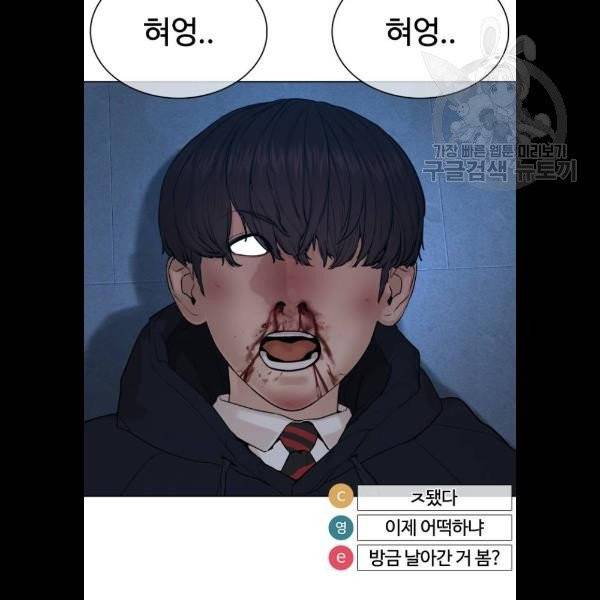 싸움독학 73화 19