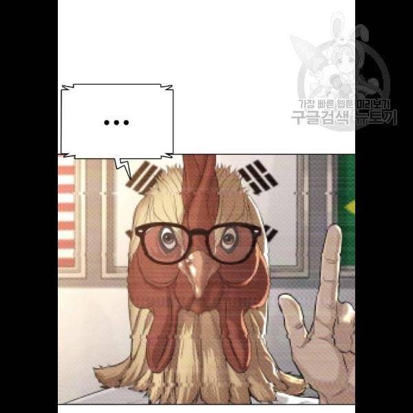 싸움독학 73화 30