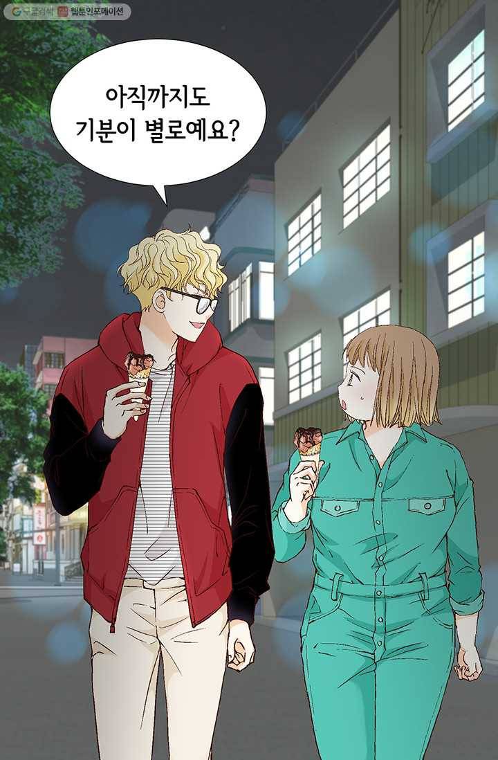 사랑의 순간 8화 순간순간 2