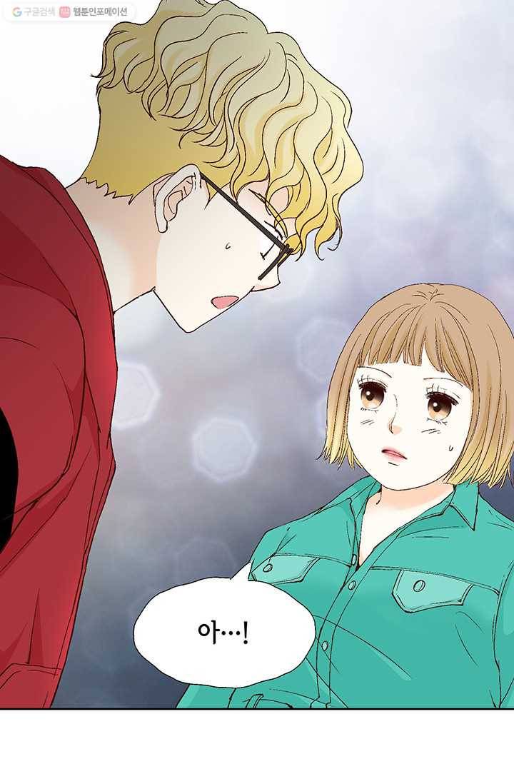 사랑의 순간 8화 순간순간 5