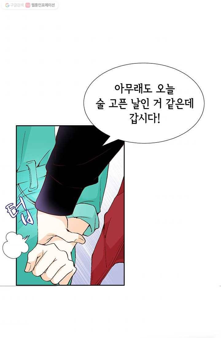 사랑의 순간 8화 순간순간 7