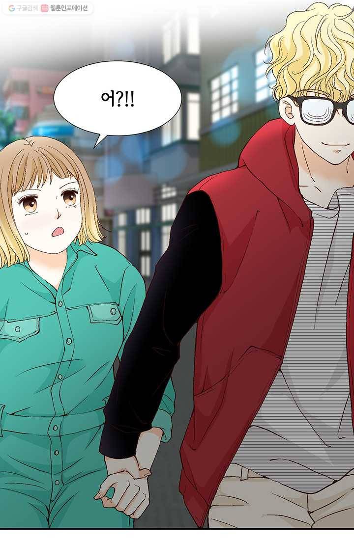 사랑의 순간 8화 순간순간 8