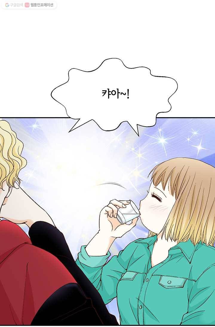 사랑의 순간 8화 순간순간 16