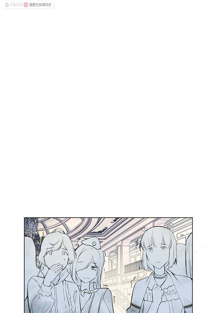 공주전쟁 6화 2