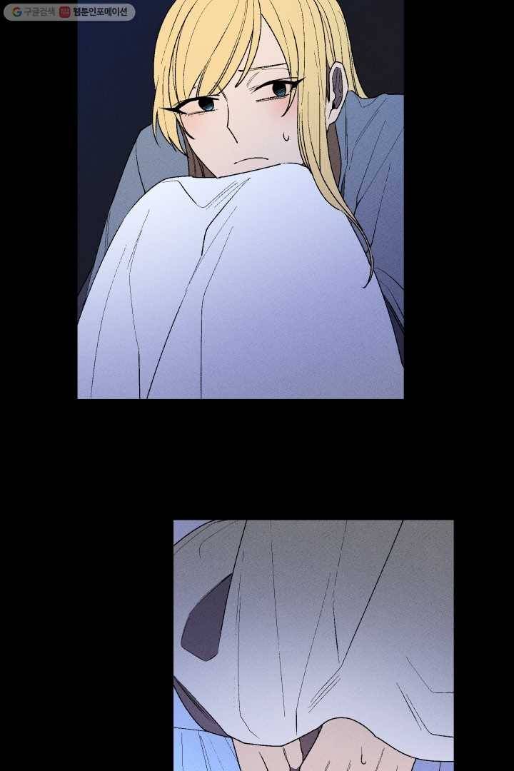 메이드 인 헤븐 8화 21