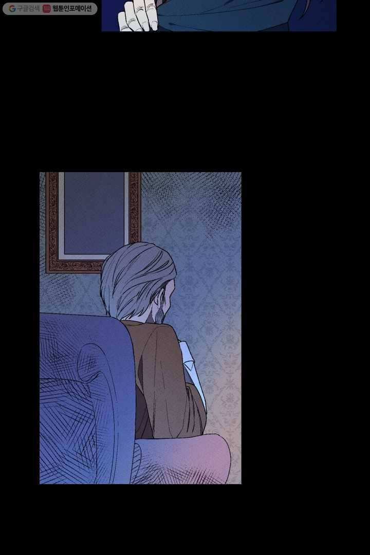메이드 인 헤븐 8화 56