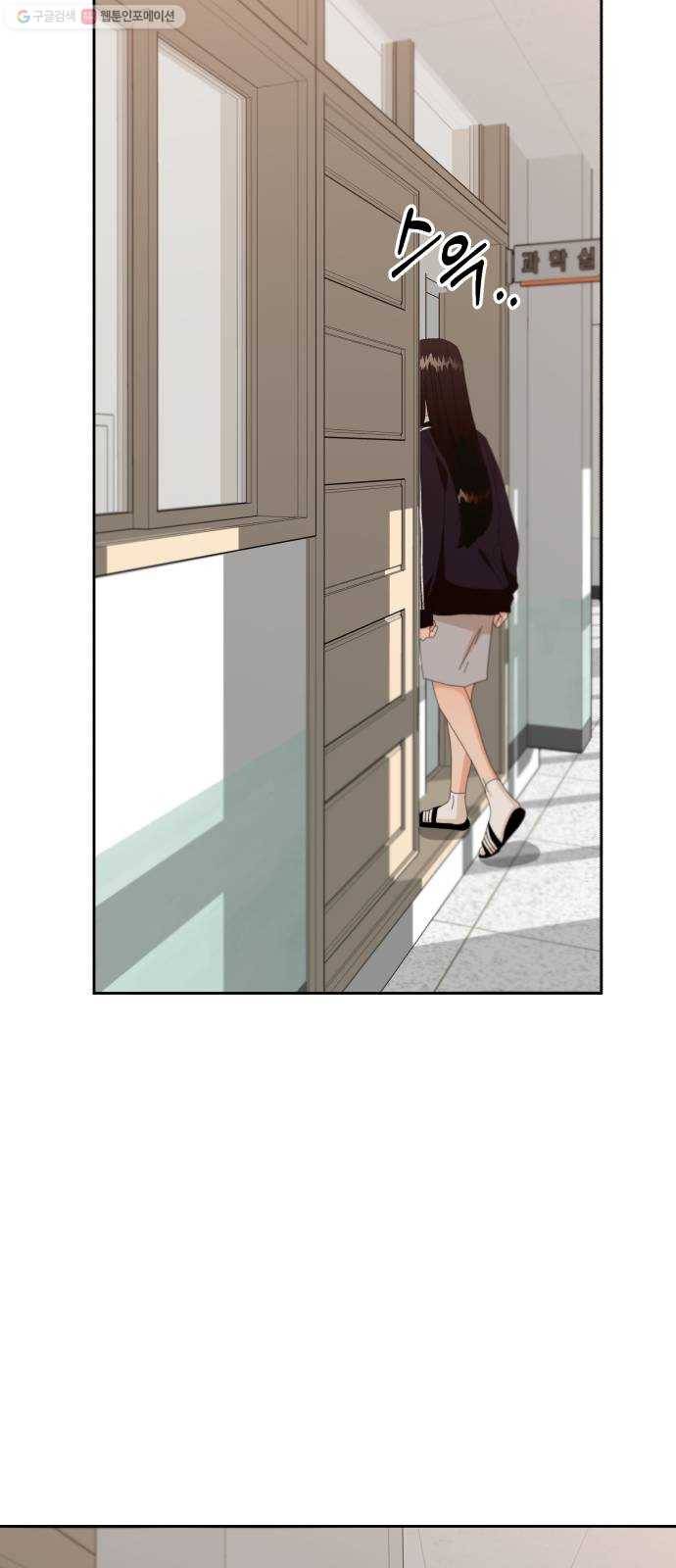 피라미드 게임 56. 각자의 약점(3) 36