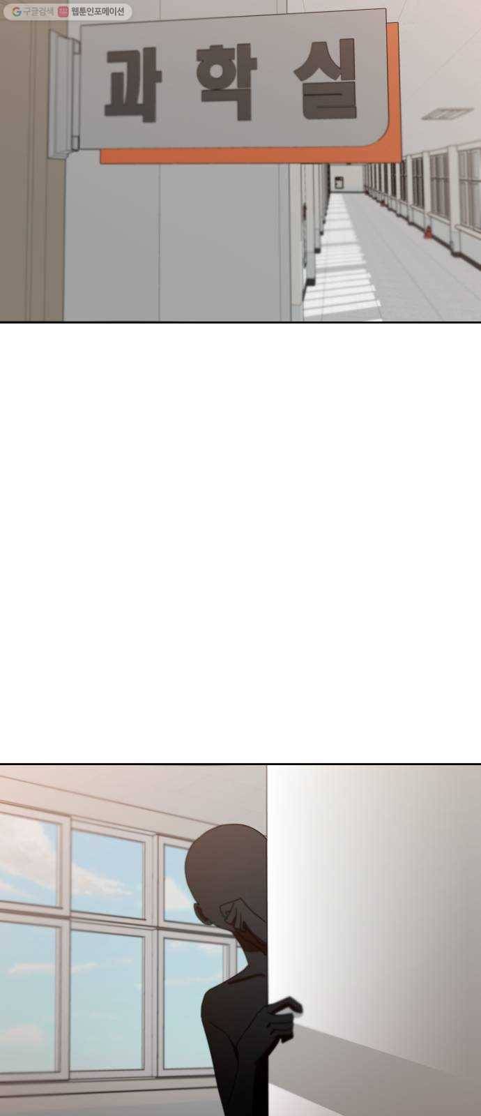 피라미드 게임 56. 각자의 약점(3) 37
