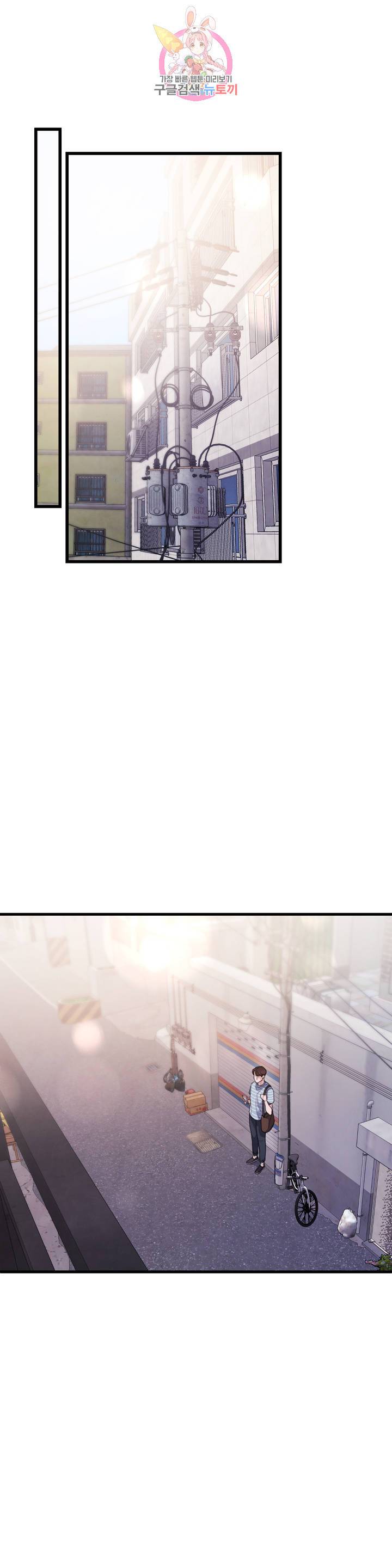 미학의 포식자 48화 연인 7