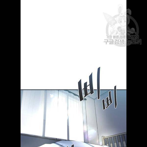 빌런투킬 8화 2