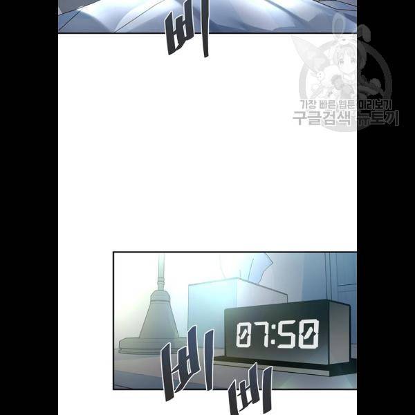 빌런투킬 8화 3