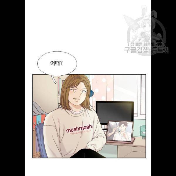 소녀의 세계 2부 48화 6