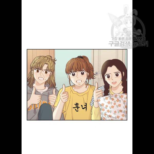 소녀의 세계 2부 48화 7