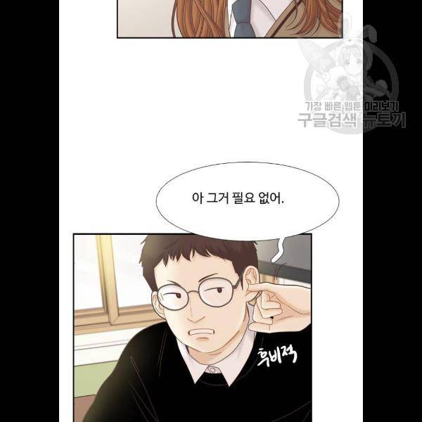 소녀의 세계 2부 48화 16